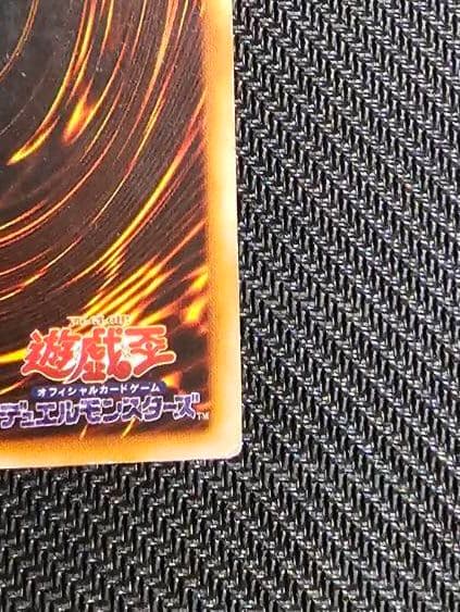 ✨青眼の白龍✨　初期　ブルーアイズホワイトドラゴン　遊戯王　ウルトラ　①