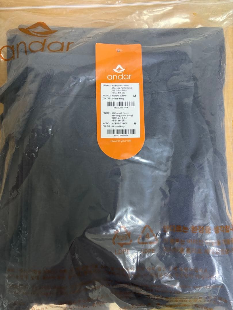 Mildmooth フリースワイドパンツ M アーバンネイビー