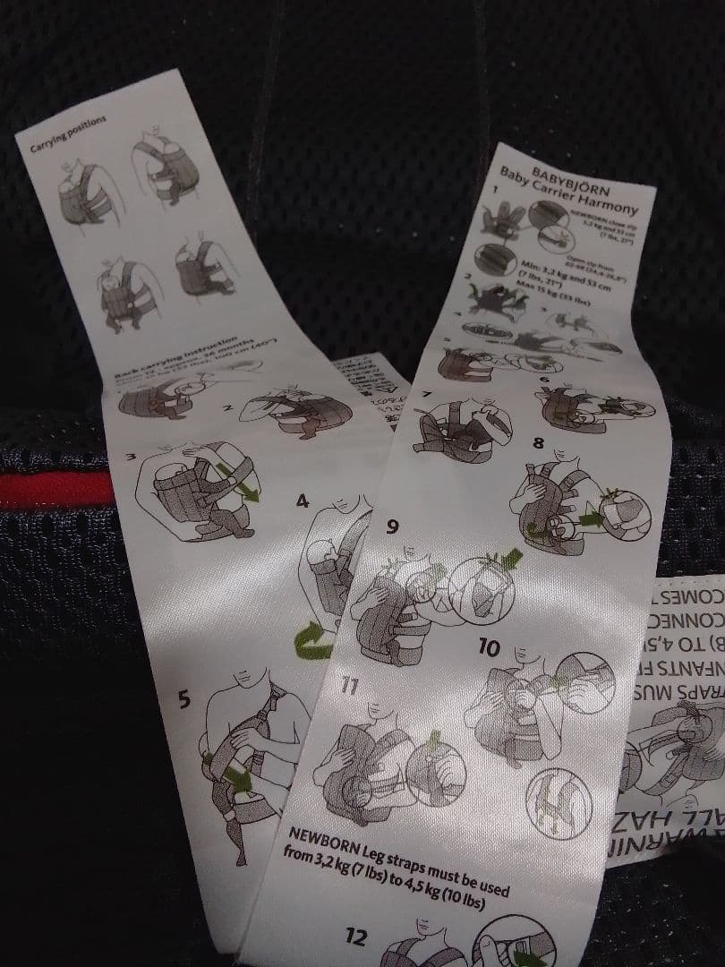 美品 ベビービョルン ハーモニー アンスラサイト 抱っこ紐 メッシュ