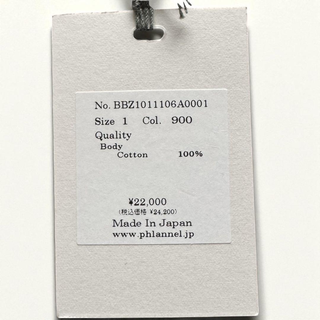 タグ付極美　PHLANNEL 上質日本製スウェットパーカー サイズ1