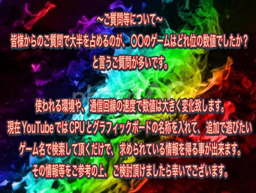 【大特価セール】Core i7 新品ケース採用 ゲーミングPCフルセット！352