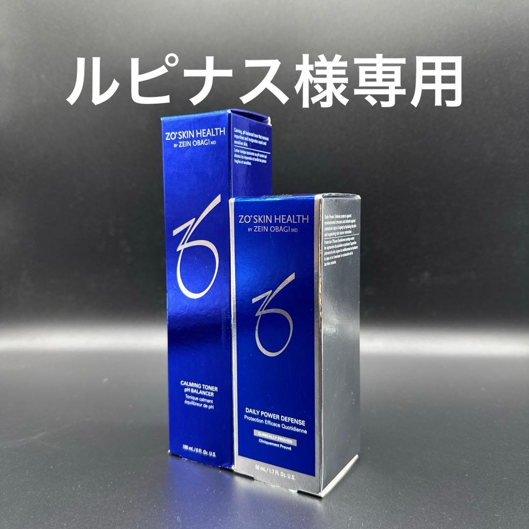 ルピナス　ゼオスキンヘルス　デイリーPD&バランサートナー