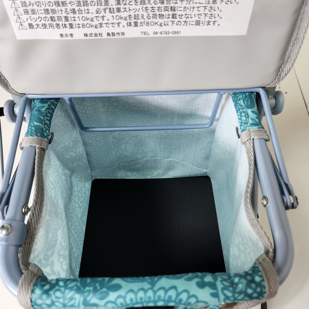 【未使用】シルバーカー フィンレイソン KINDCARE リズムRWC 折り畳み