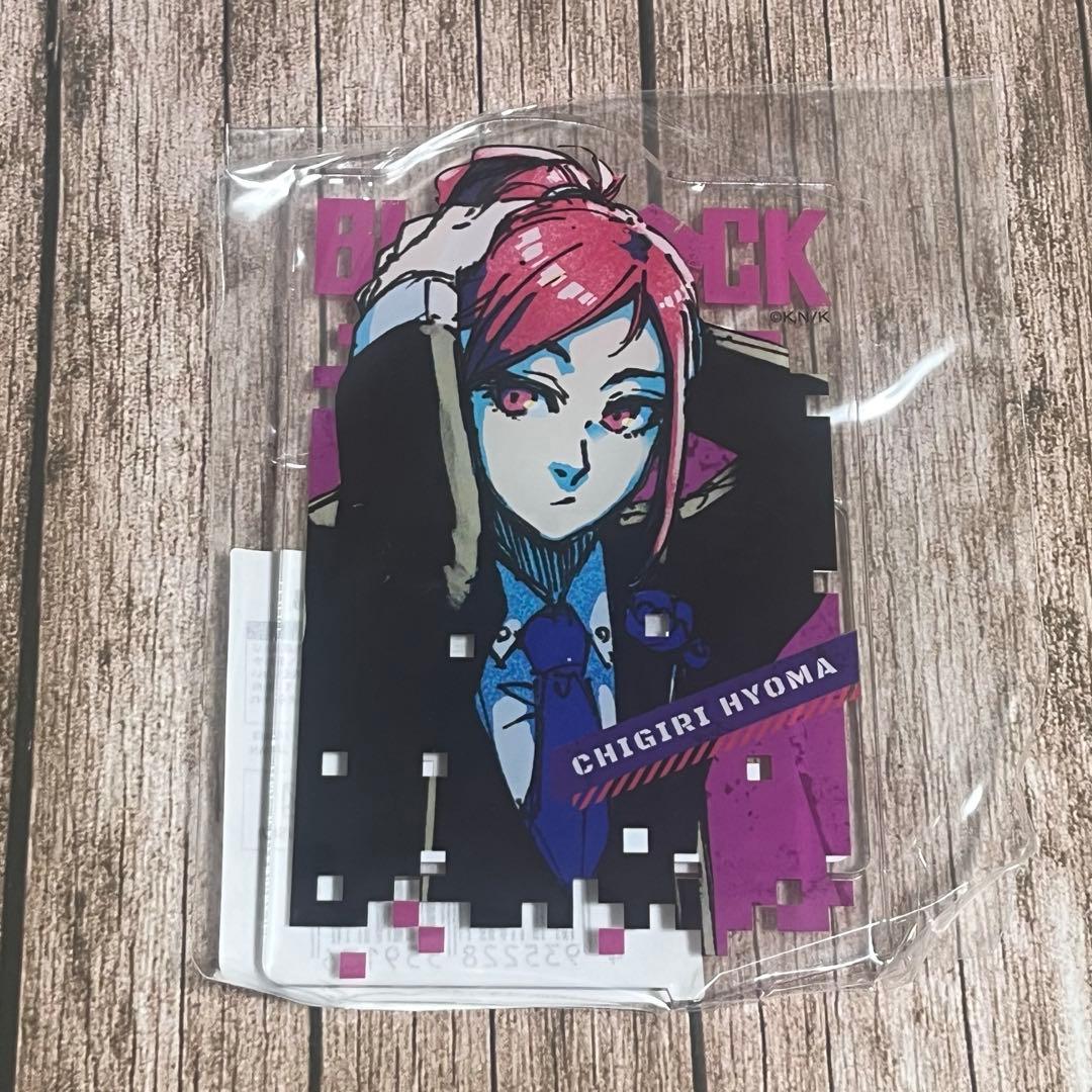 くじ引き堂　ブルロ　千切　アクスタ