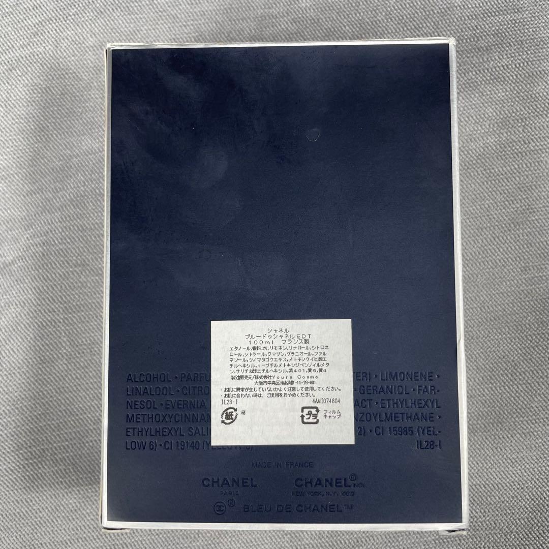 CHANEL シャネル ブルードゥシャネル EDT 100ml 香水