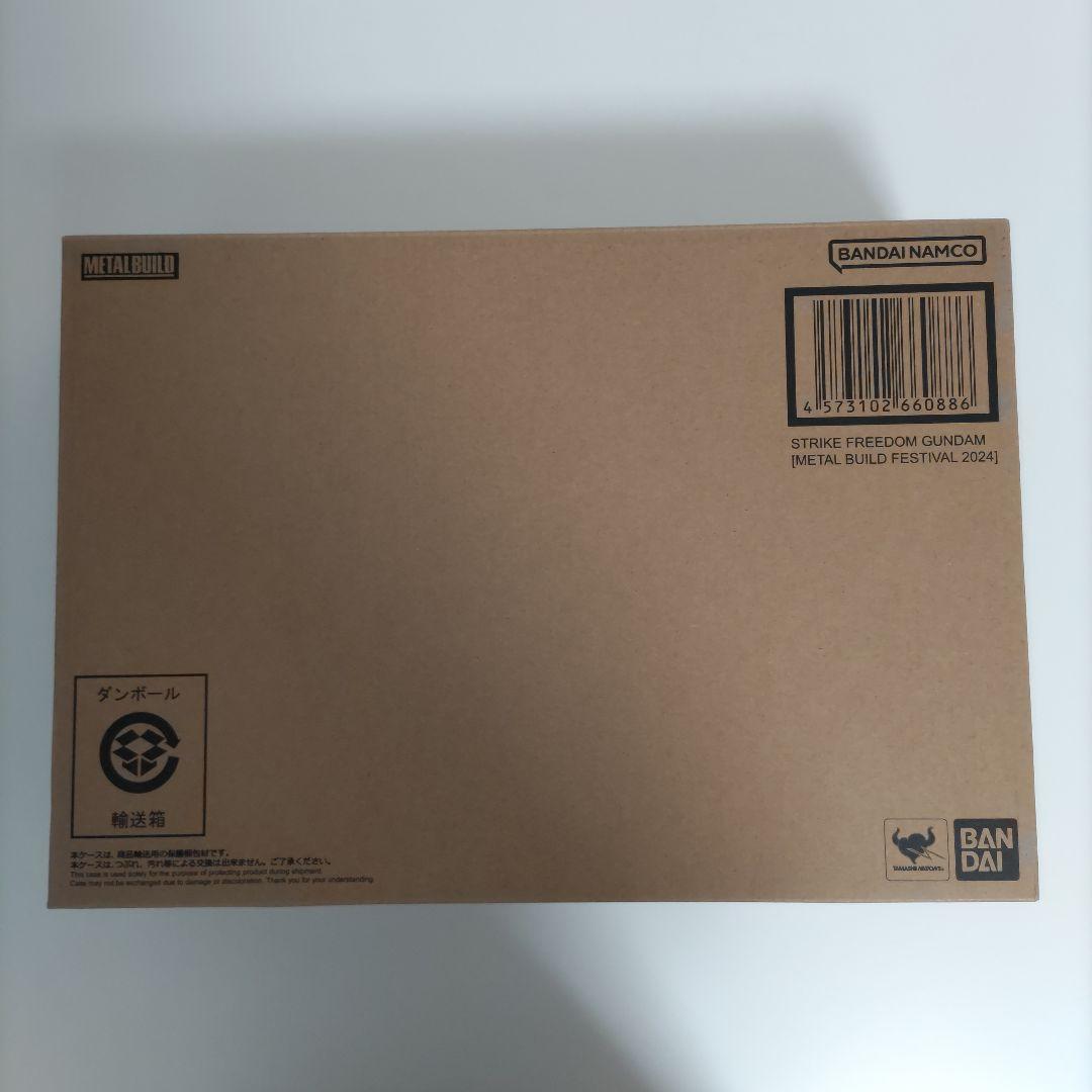 L BUILD ストライクフリーダムガンダムFESTIVAL 2024