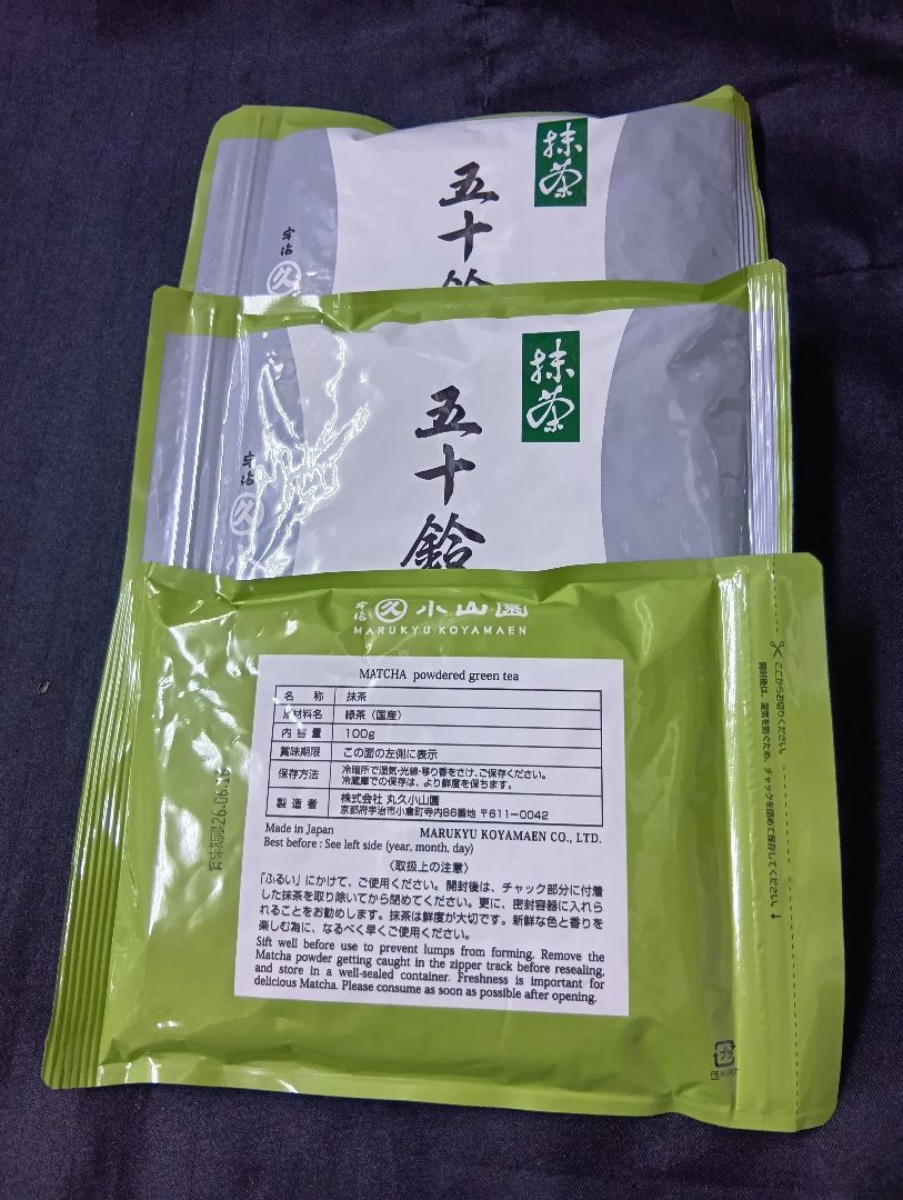 五十鈴１００㌘×３袋宇治丸久小山園