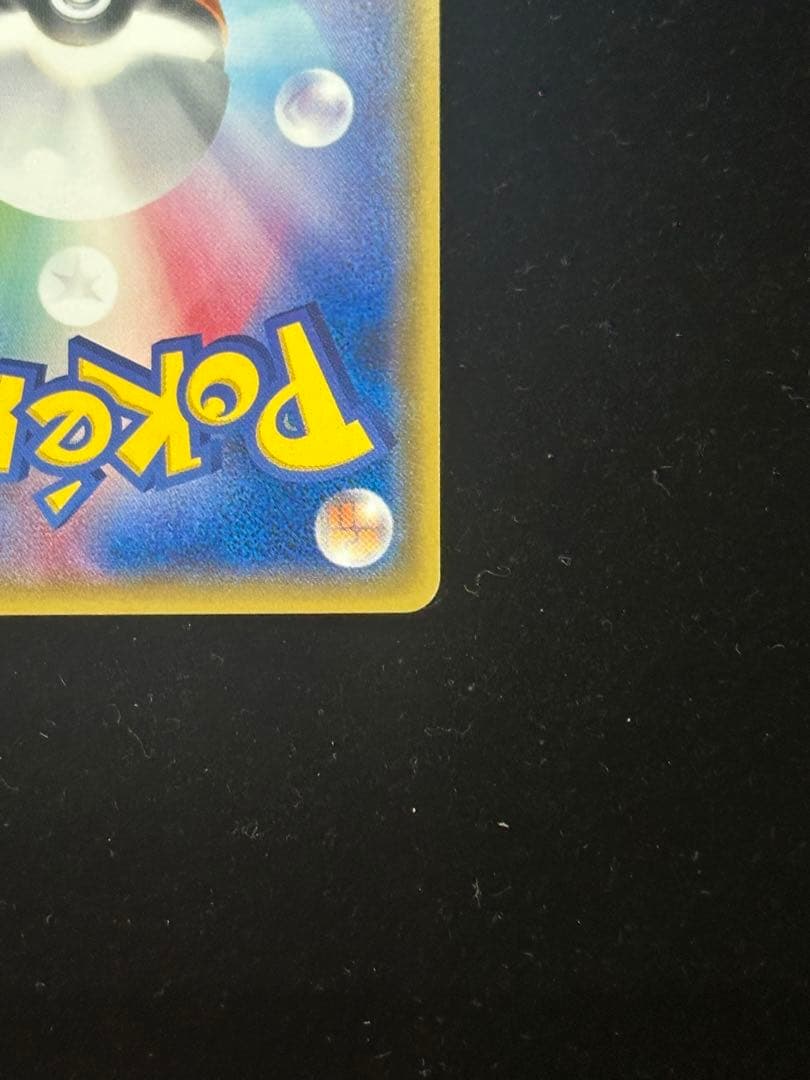 アセロラ　056/049