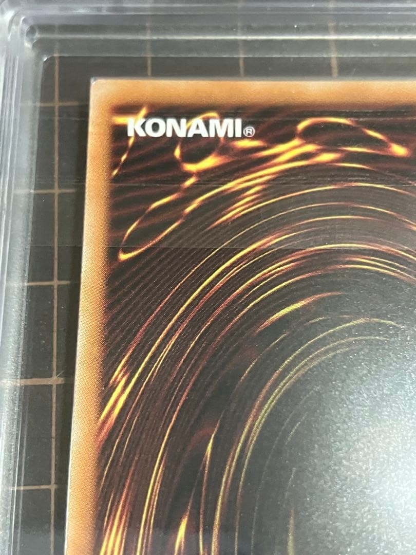 黒き竜のエクレシア　プリズマティックシークレット　ARS10+　鑑定書付