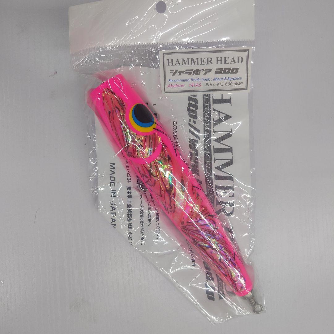 ハンマーヘッド シャラポワ 200 貝貼り