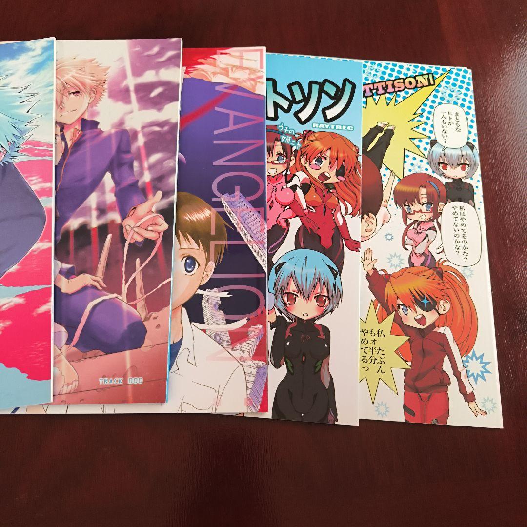 エヴァンゲリオン19本グッズ まとめ売り
