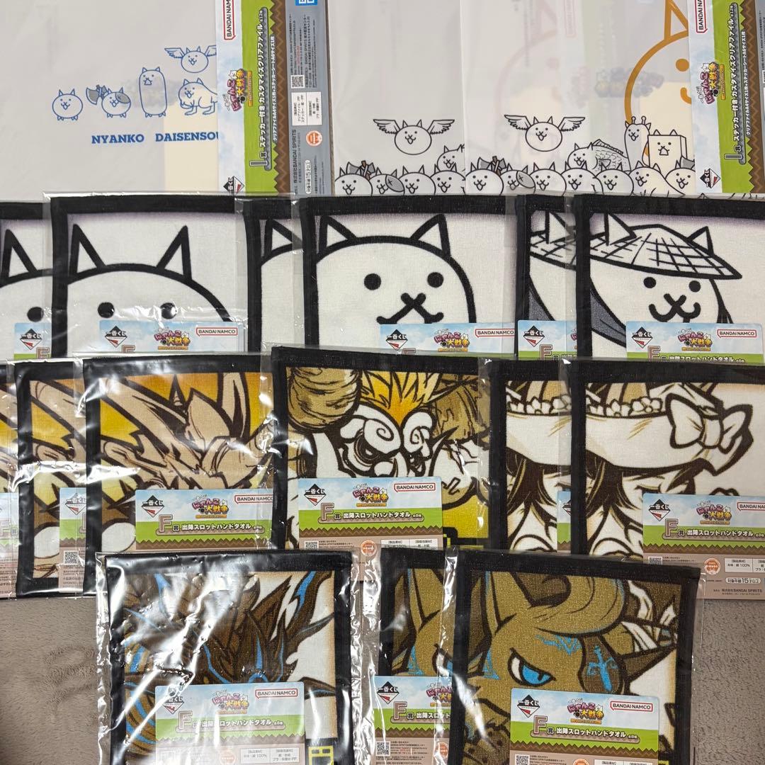 一番くじ にゃんこ大戦争 F賞 I賞 31個セット