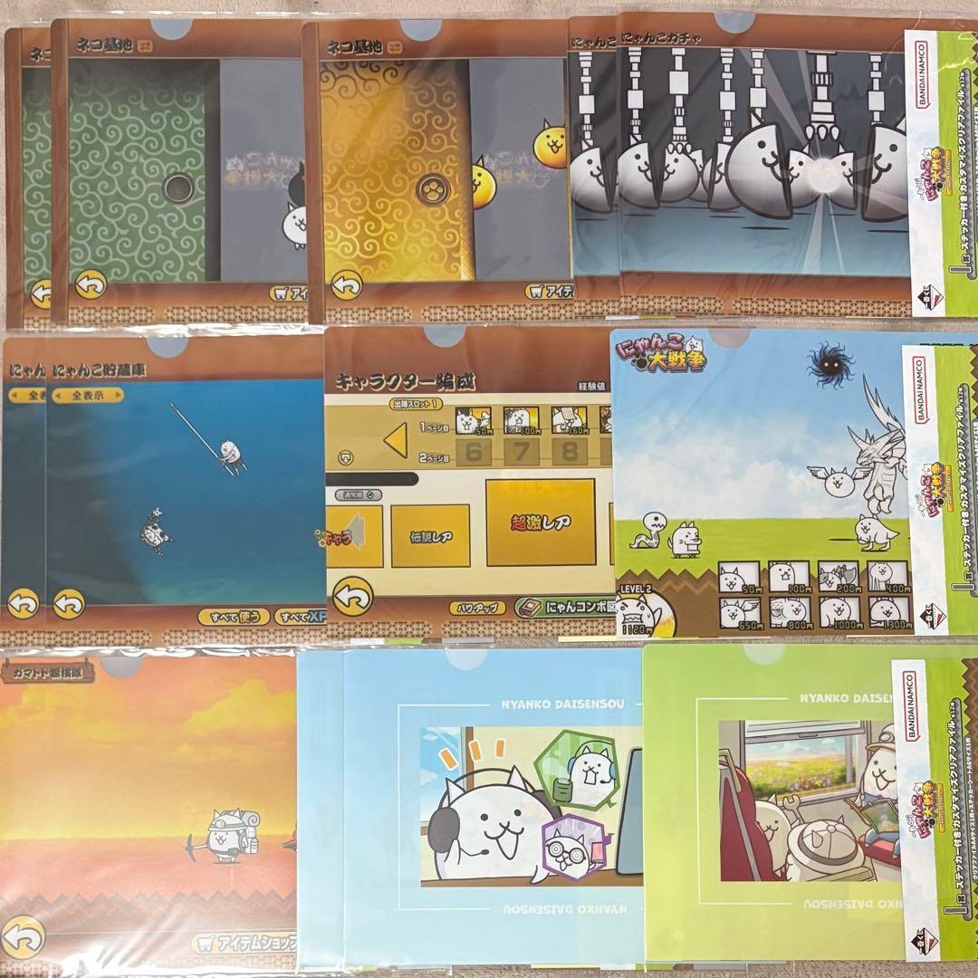 一番くじ にゃんこ大戦争 F賞 I賞 31個セット