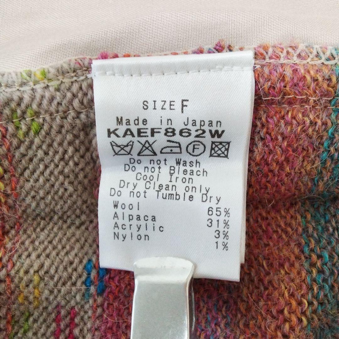 極美品❉ M.&KYOKO アルパカ混カーディガン ウール ピンク系