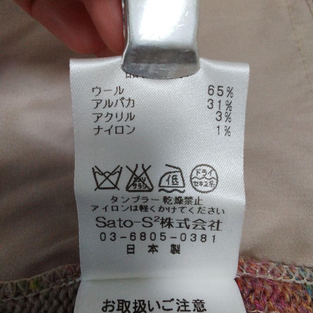 極美品❉ M.&KYOKO アルパカ混カーディガン ウール ピンク系