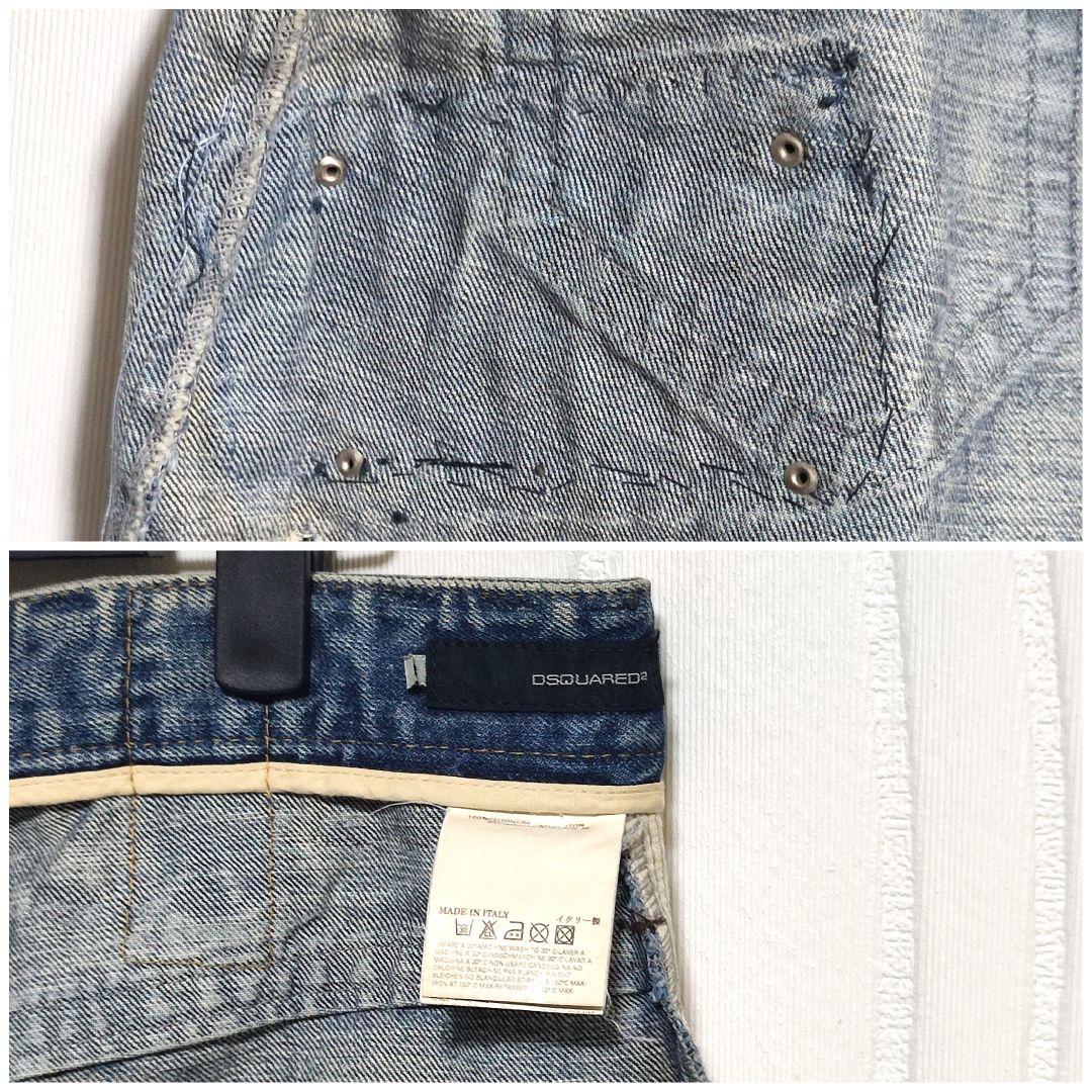 Dsquared2 ディースクエアード ジーンズ ジーパン デニム 48 Y2K