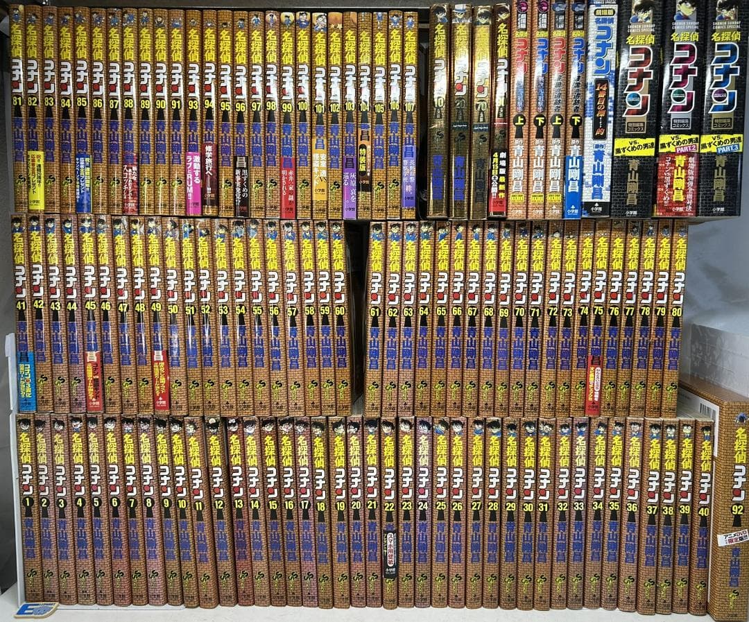 【限定版含】名探偵コナン1～最新107巻全巻 ＋SDB＋劇場版他　計116冊E