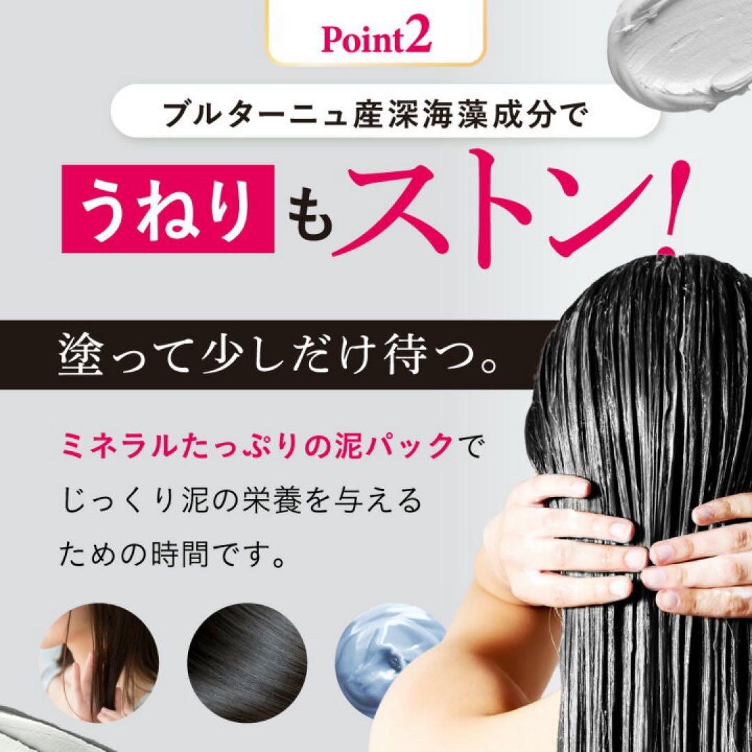 リニューアル！ココネ クレイクリームシャンプーリペア＆ヘアマスク&サンプル各2包