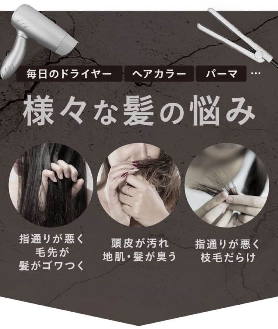 リニューアル！ココネ クレイクリームシャンプーリペア＆ヘアマスク&サンプル各2包