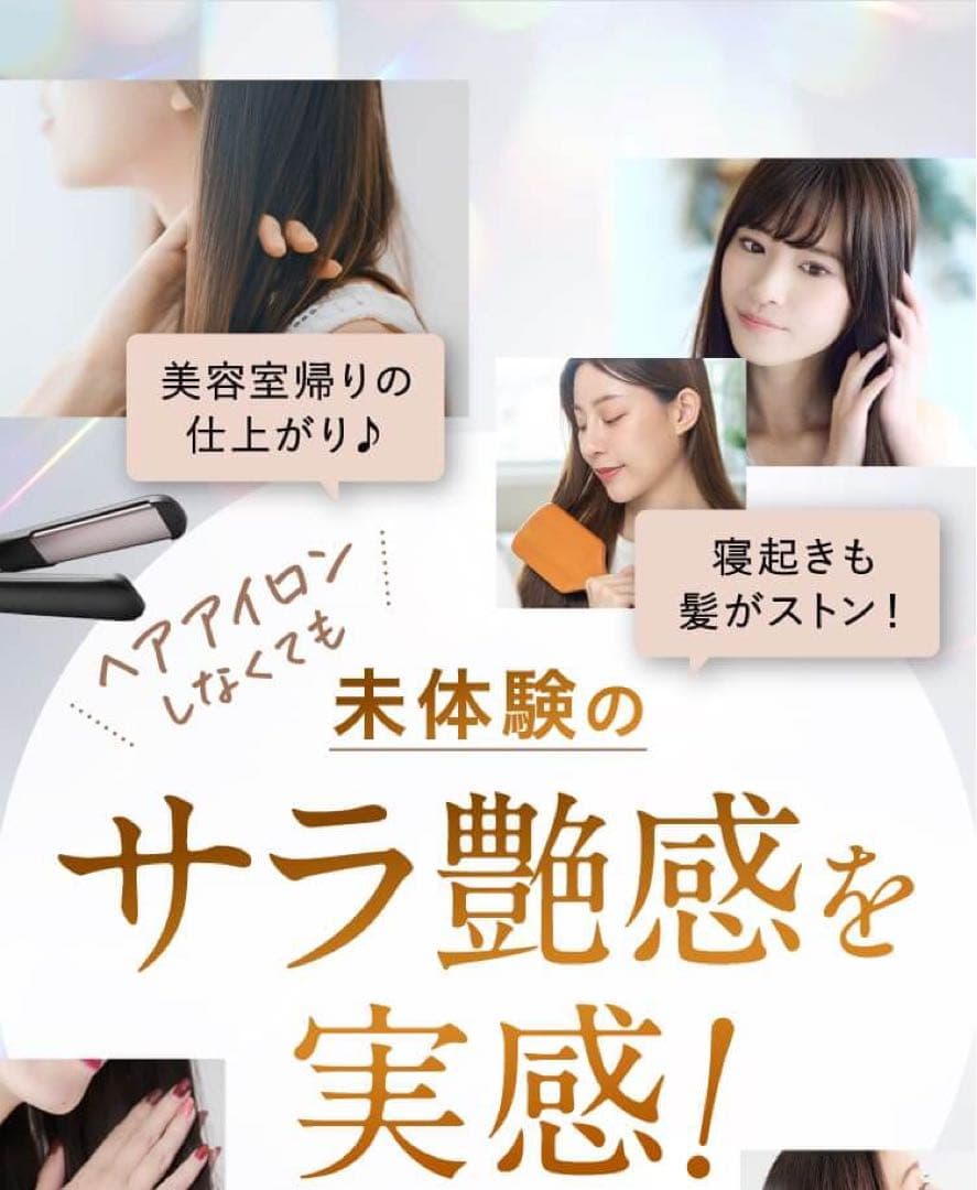 リニューアル！ココネ クレイクリームシャンプーリペア＆ヘアマスク&サンプル各2包