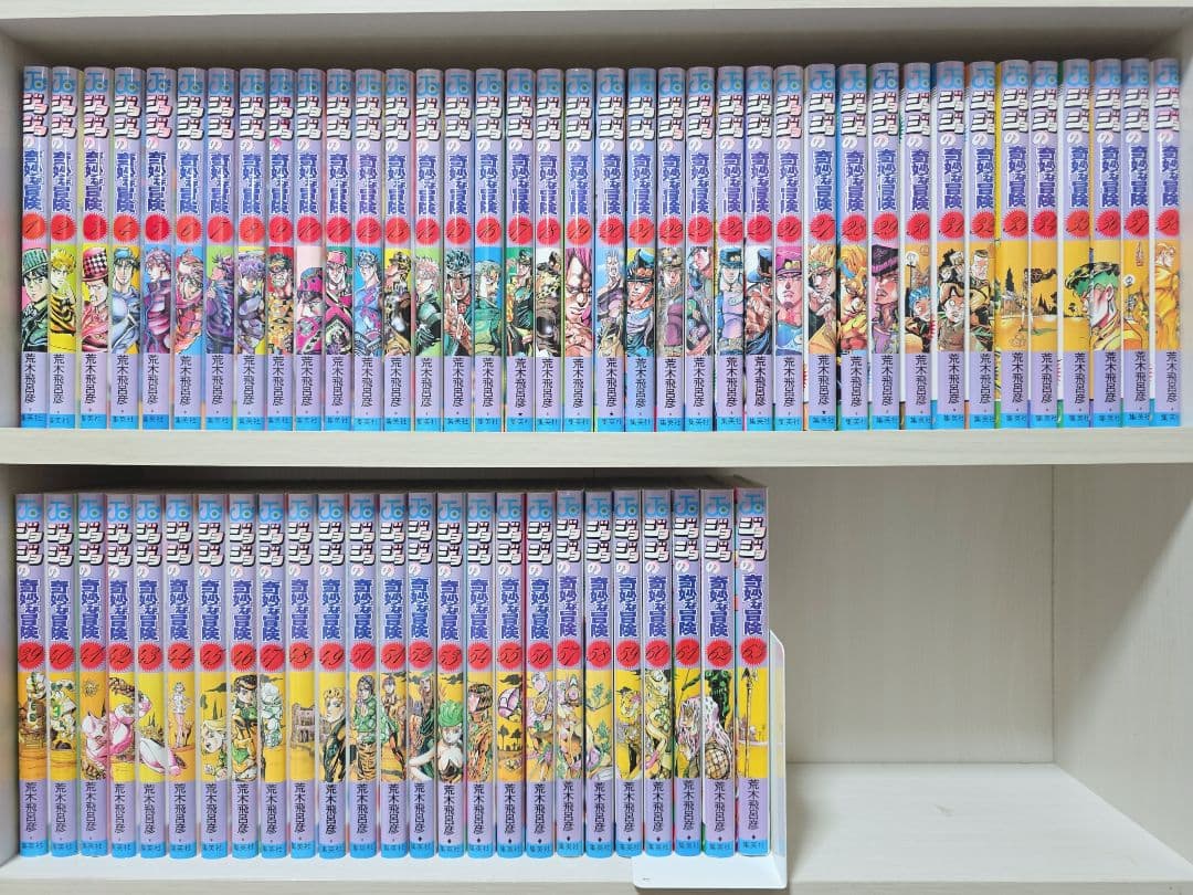 ジョジョの奇妙な冒険 全63巻セット[完]/美品/J03