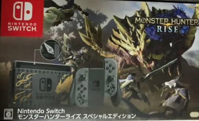 Nintendo Switch モンスターハンターライズスペシャルエディション