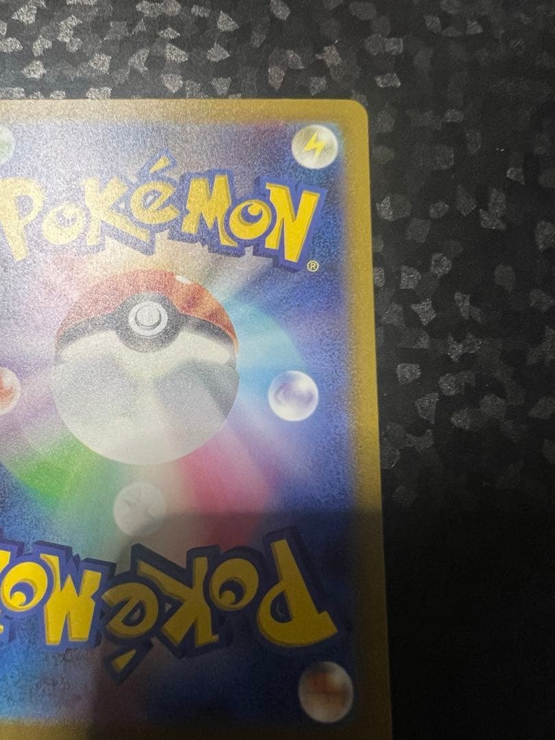 リザードンexポケモンカード