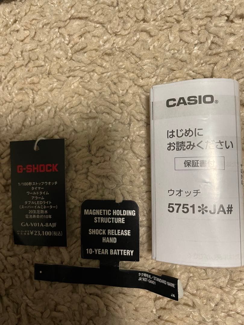 G-SHOCK デジタル&アナログ GA-V01 SERIES