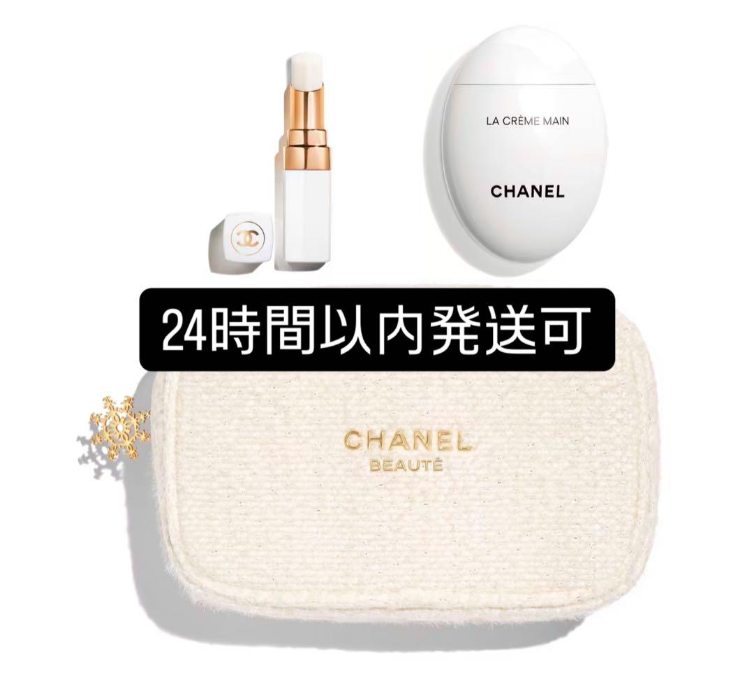 CHANEL✩エッセンシャル ケア セット