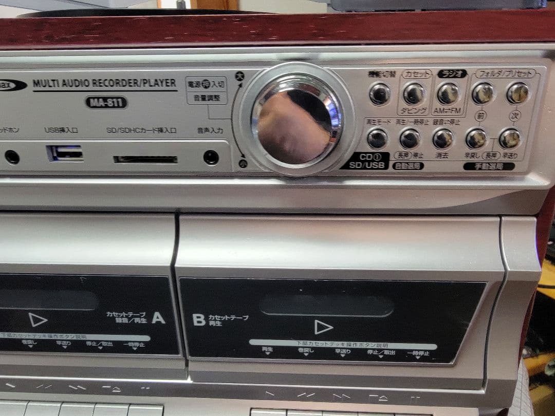 ラジオ・コンポ Multi Audio Recorder Player