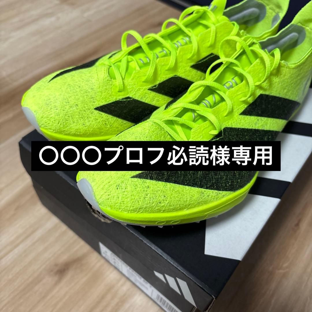 〇〇〇プロフ必読