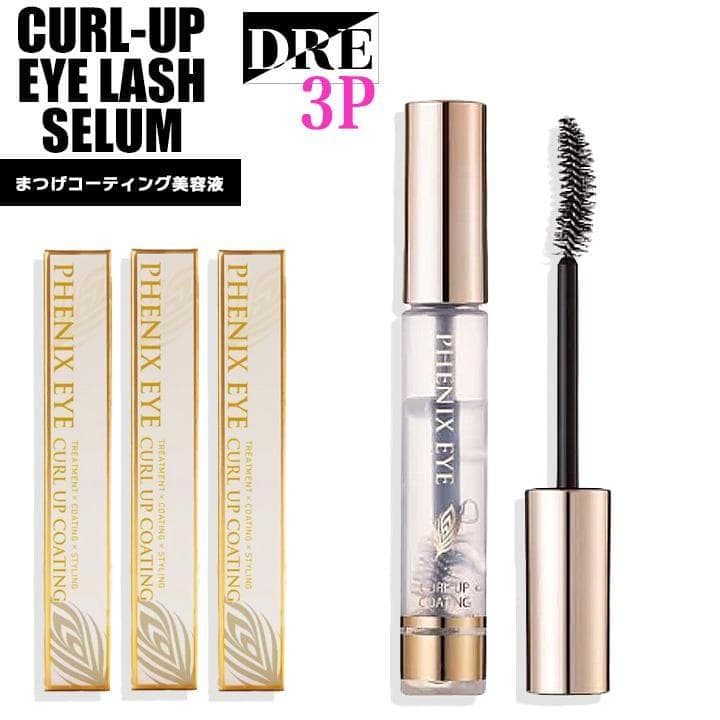 まつ毛美容液　フェニックスアイ　カールアップコーティング　 3本セット　オデット