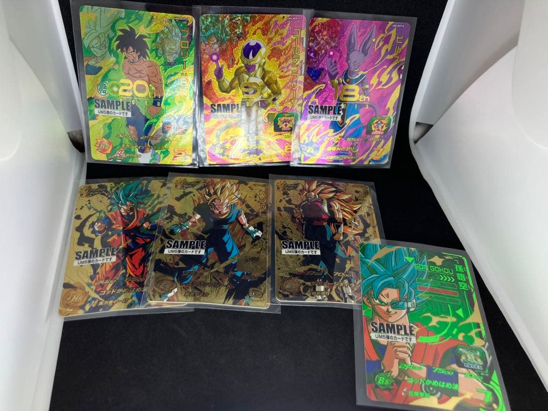 激レア非売品　スーパードラゴンボールヒーローズUM5弾　サンプルカード7枚セット