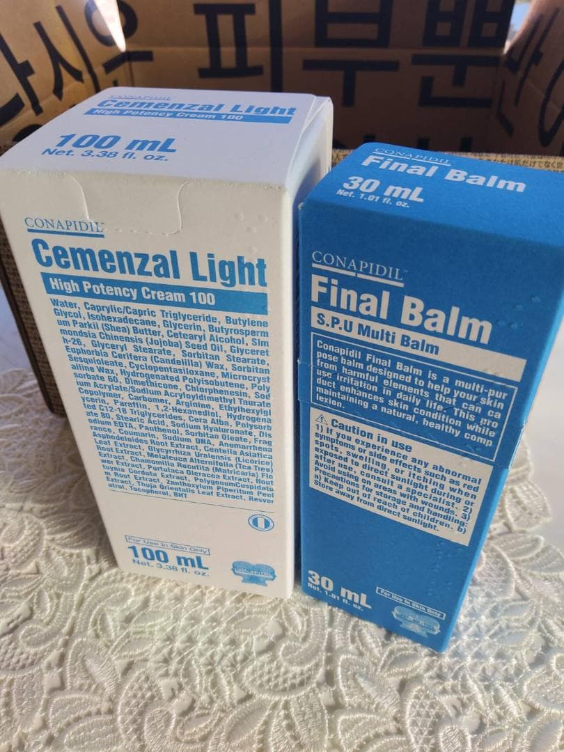 セメンザルライト&ファイナルバームBB 2品セット