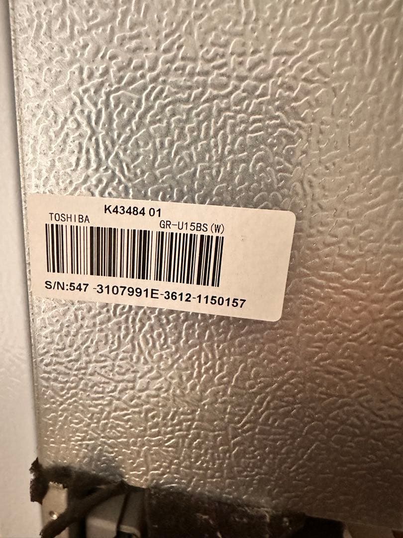 TOSHIBA GR-U15BS (W) 冷蔵庫 153L