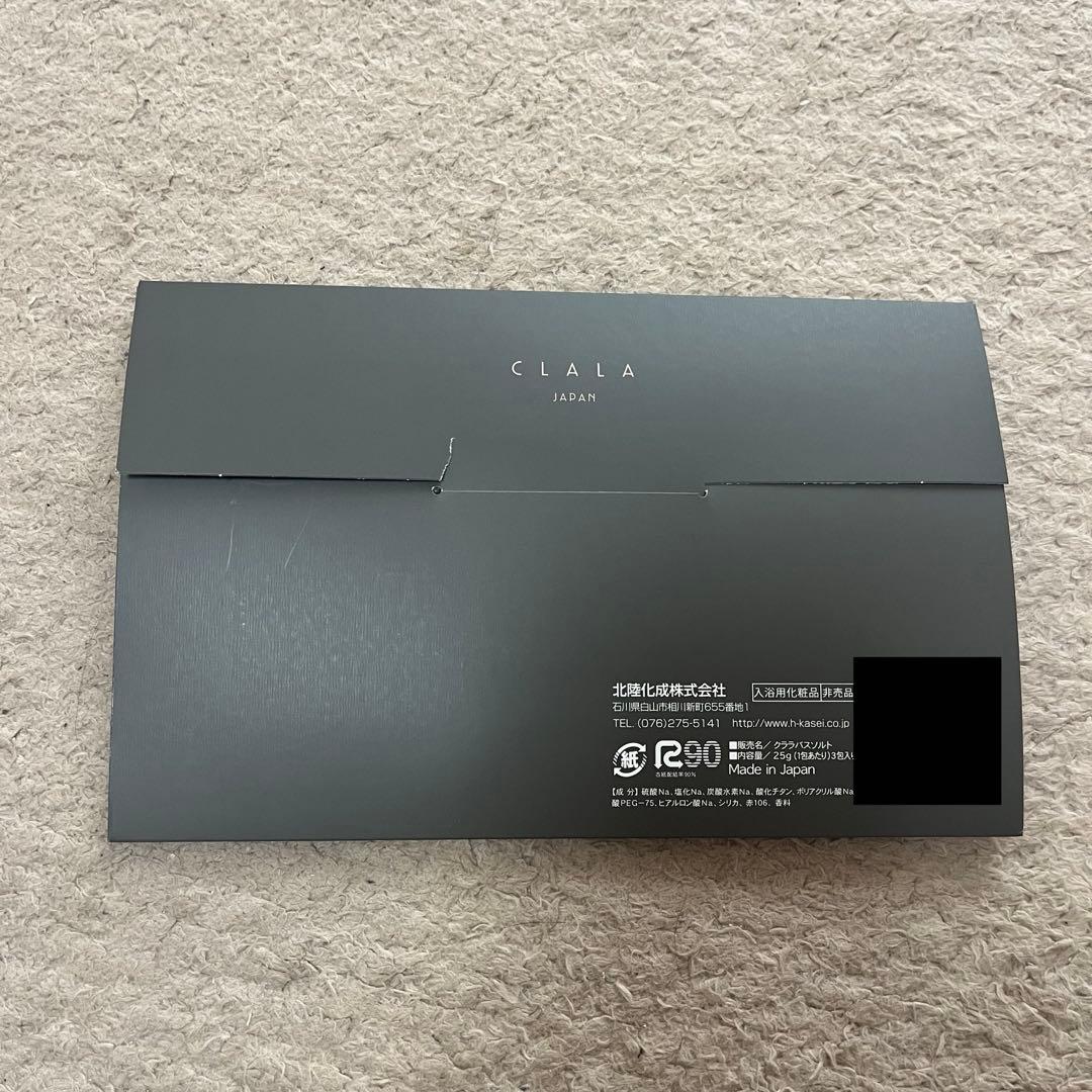 【レア商品】CLALA クララPerfect Range 基礎化粧品セット　化粧