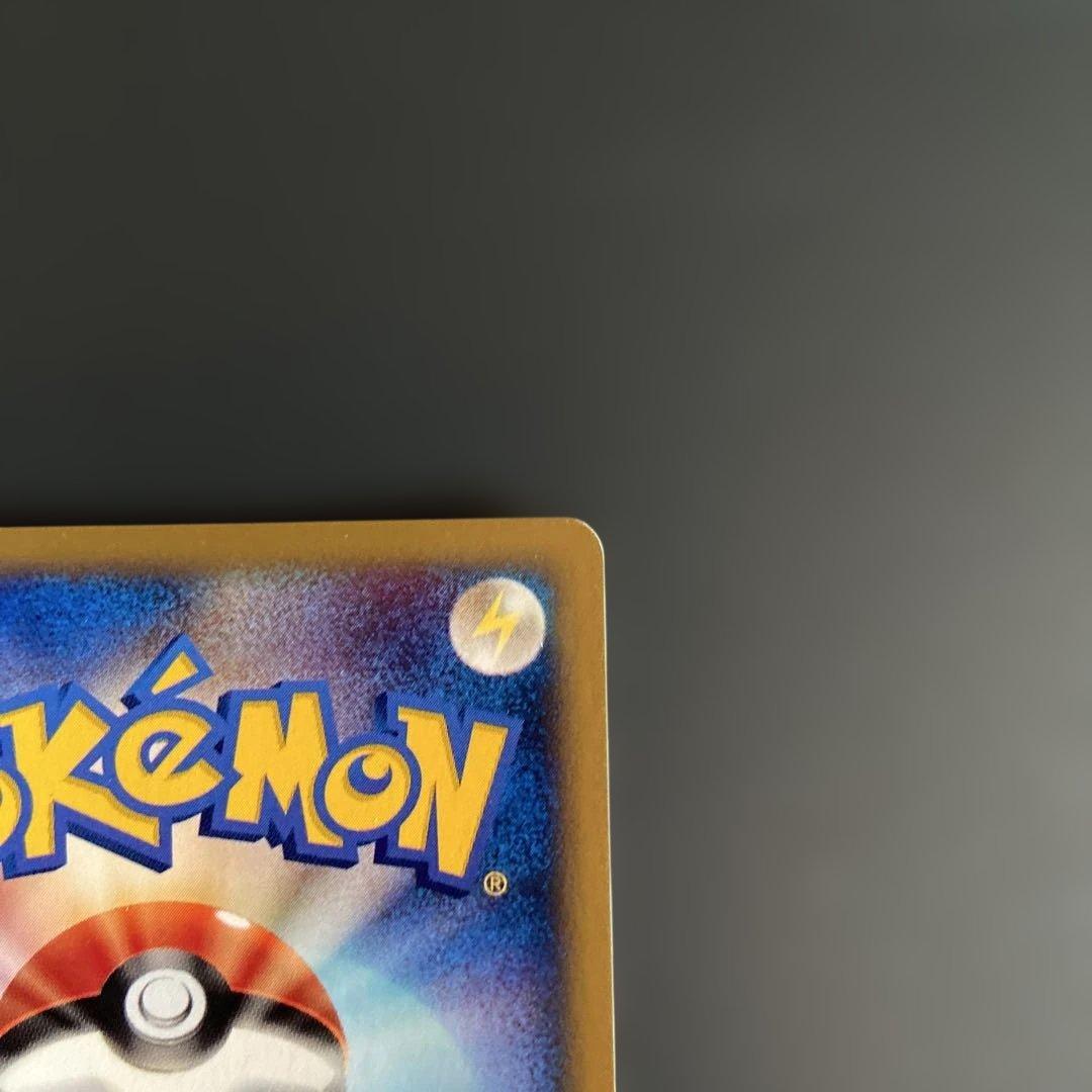 ゼニガメ マクドナルドオリジナル ミニマム