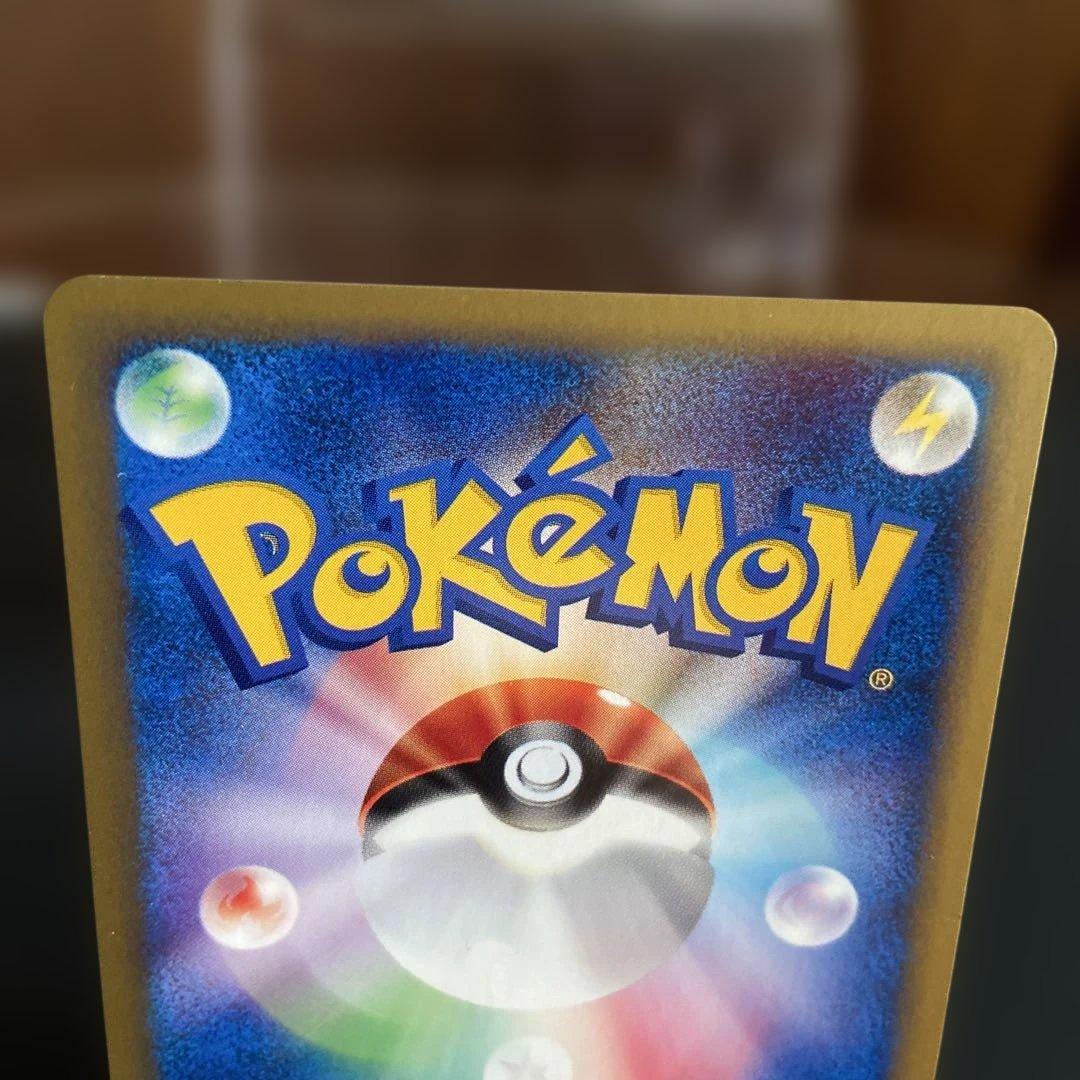 ゼニガメ マクドナルドオリジナル ミニマム