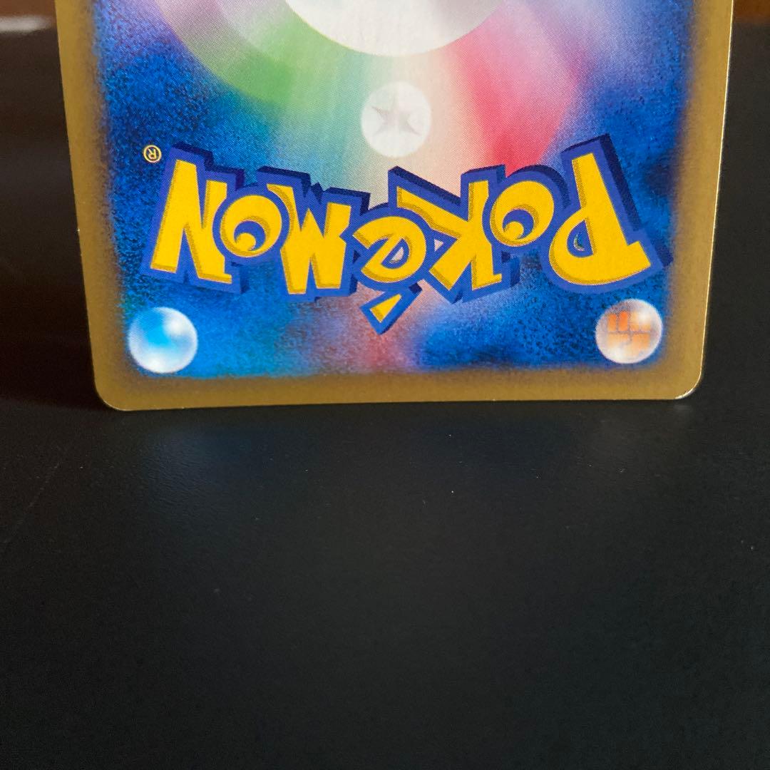 ゼニガメ マクドナルドオリジナル ミニマム