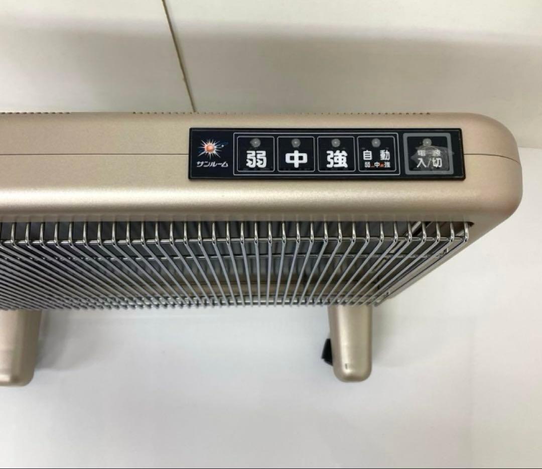 X228-48 サンルーム 800EX 遠赤外線 輻射式暖房器 S800R-SB