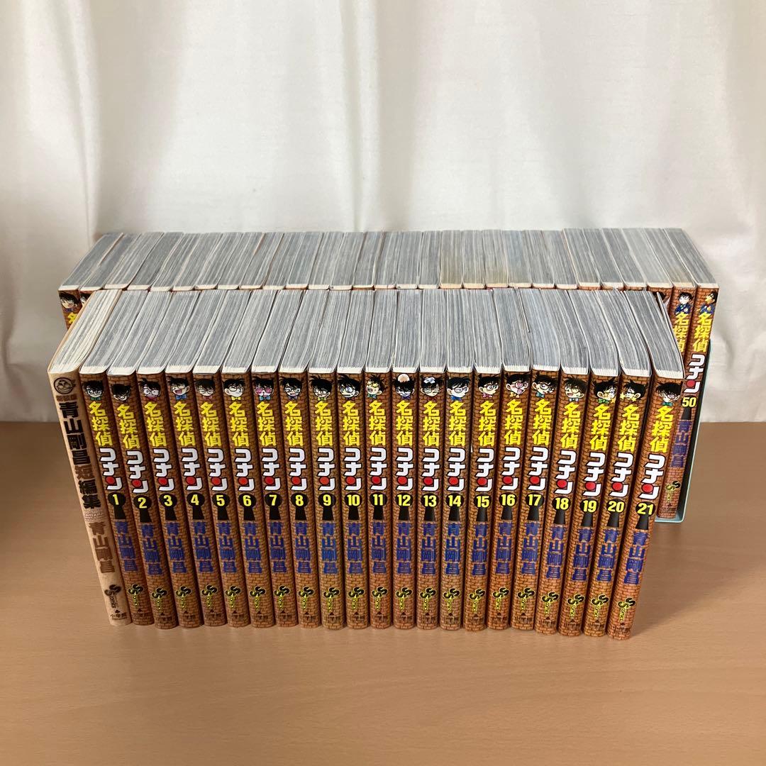 【超美品状態良し】名探偵コナン漫画50巻+青山剛昌短編集セット