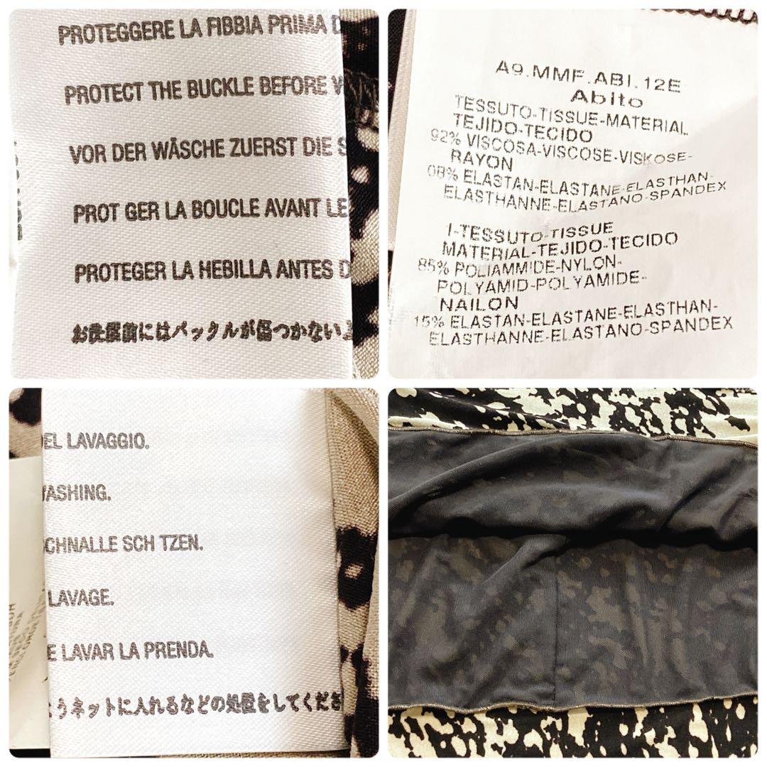 美品 マックスマーラ 白タグ カシュクール マキシ丈ワンピース 総柄