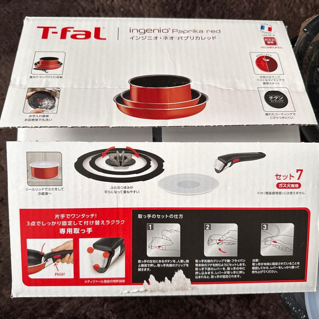 T-fal ingenio Paprika red 鍋・フライパンセット