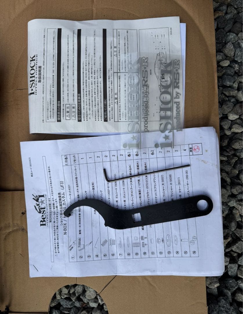 パーツ RSR Best i