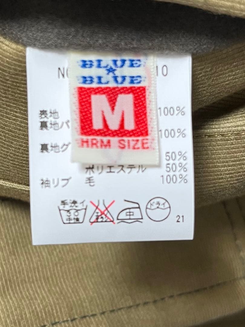 BLUE BLUE N-1 ジャーマンクロス デッキジャケット