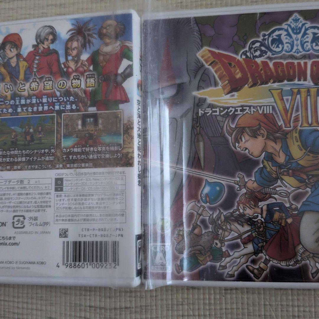 ドラゴンクエスト6本セット＋クロノトリガー