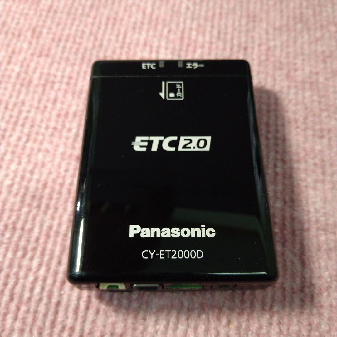 ★軽自動車で使用 ETC2.0 シガー電源 CY-ET2000D 動作良好★