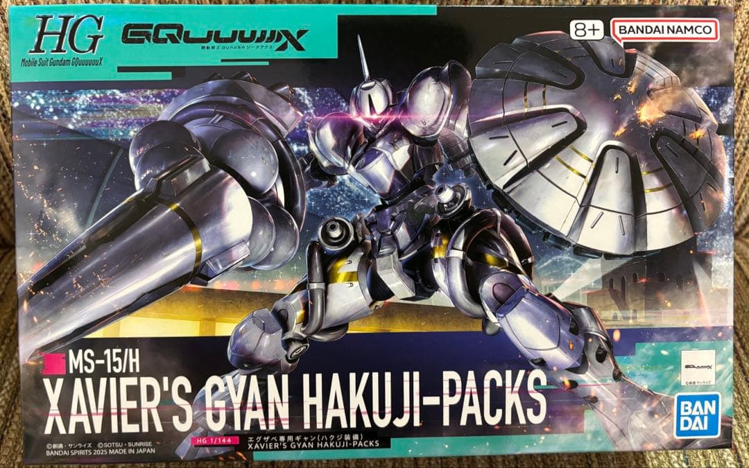 HG ジークアクスシリーズ ガンプラ 7体セット まとめ売り