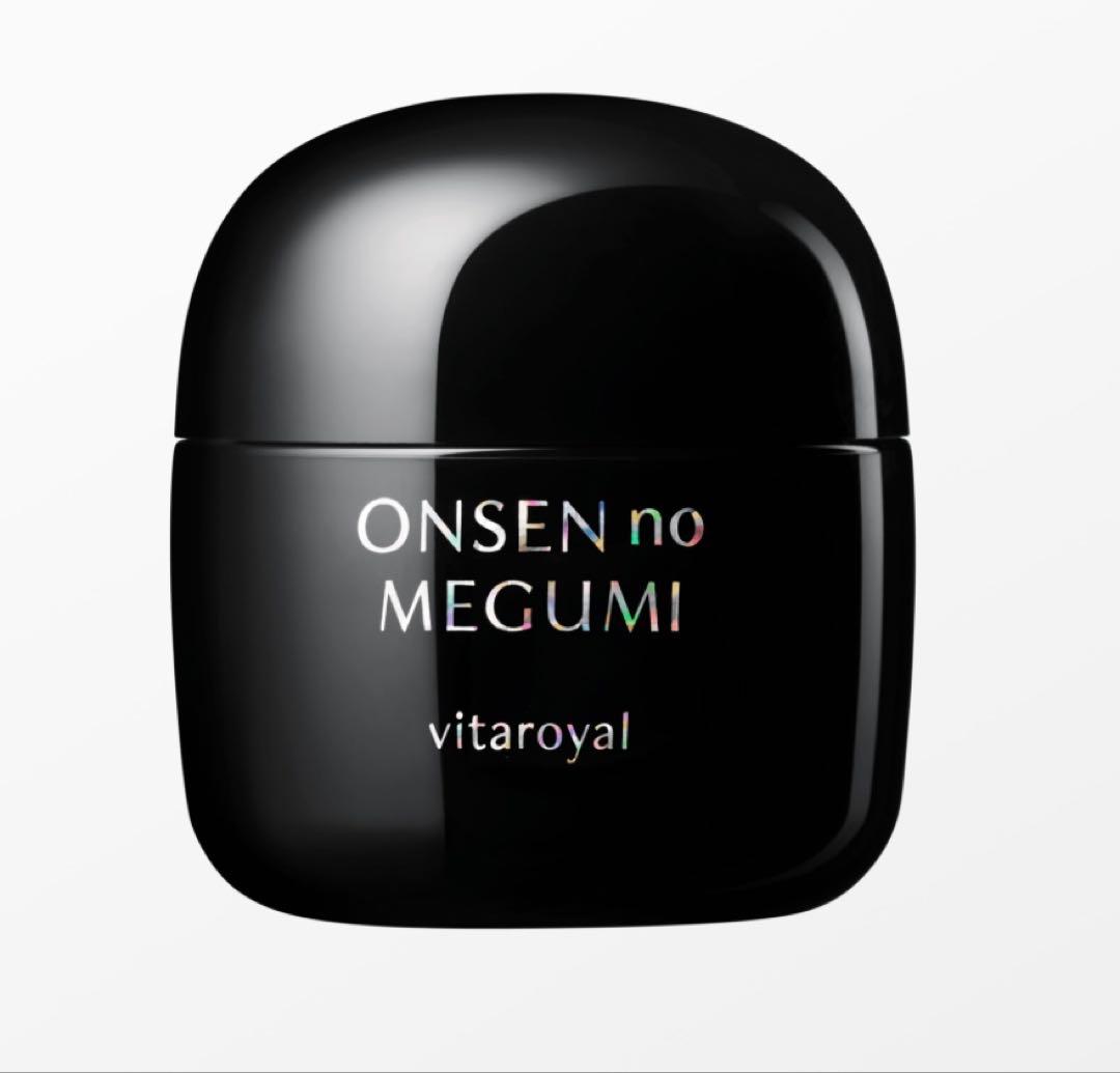 ★2個★ヴィタロイヤルディープモイストクリーム★イオン化粧品★温泉の恵み