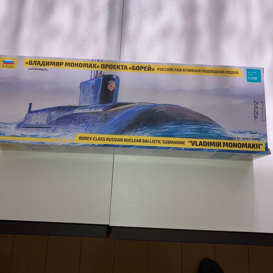 ZVEZDA ズベズダ　ウラジミール・モノマーフ　　1/350